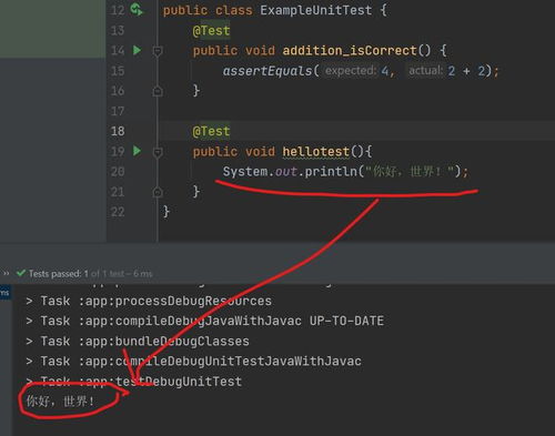 軟件開發通識 解碼計算機語言