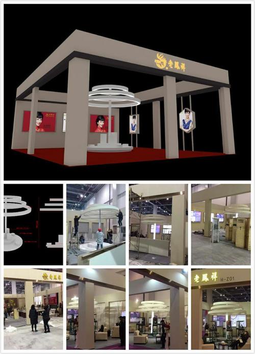 杭州制作工廠,展臺搭建工廠,展臺設(shè)計搭建,會議活動布置_杭州浙屹展覽
