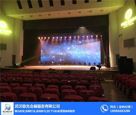 蔡甸led屏出租 會議led屏出租 極光視聽會展 推薦商家
