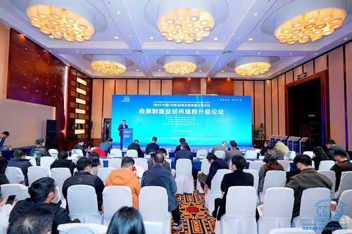 建圈強(qiáng)鏈 提檔升級(jí) 2023中國(guó) 成都 會(huì)展業(yè)高質(zhì)量發(fā)展論壇舉行