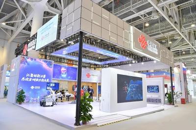 聯(lián)通智慧工廠標桿項目精彩亮相金磚國家新工業(yè)革命展