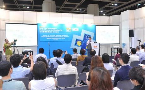 2019年香港貿發(fā)局國際醫(yī)療器材及用品展覽會