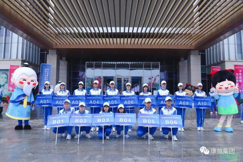 10天3會,精彩出擊 康旅會議會展服務(wù)齊閃耀