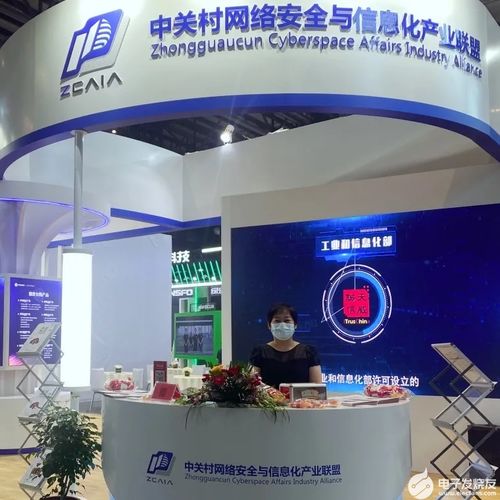 天威誠信受邀參加2021年世界互聯網大會 互聯網之光 博覽會