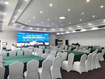 找會場,尋酒店,展會展覽場地,會議一站式服務平臺