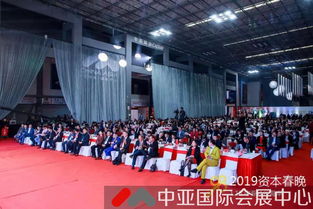 12月21日 企鵝君的動漫節01將在中亞會展中心舉行