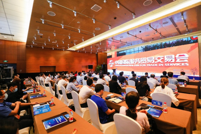 2022服貿(mào)會(huì)健康衛(wèi)生服務(wù)展覽會(huì)