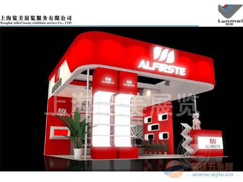 中保華安上海展臺設(shè)計(jì)搭建效果圖 上海勞保會展覽設(shè)計(jì)公司