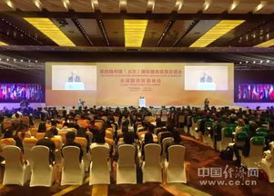 京交會第一天全場亮點的 還有多少場big meeting